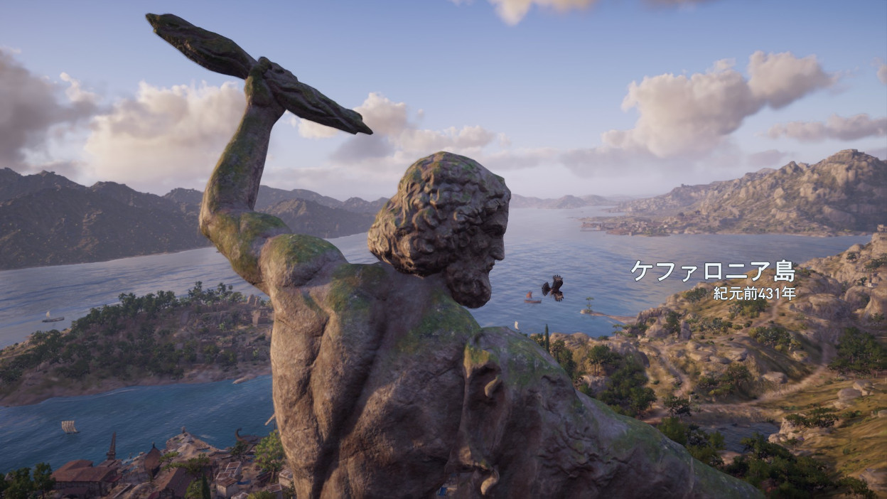 アサクリの写真