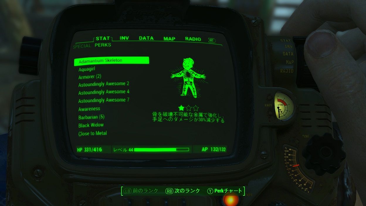 fallout4フォト