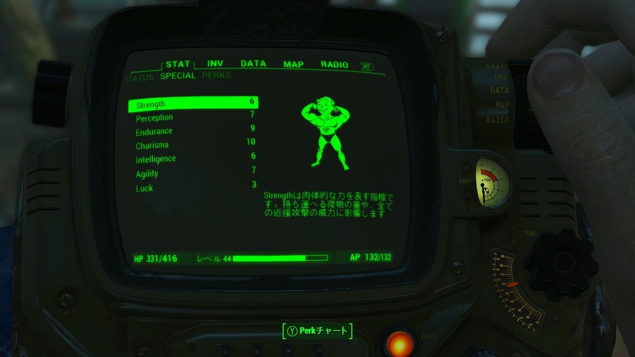 fallout4フォト