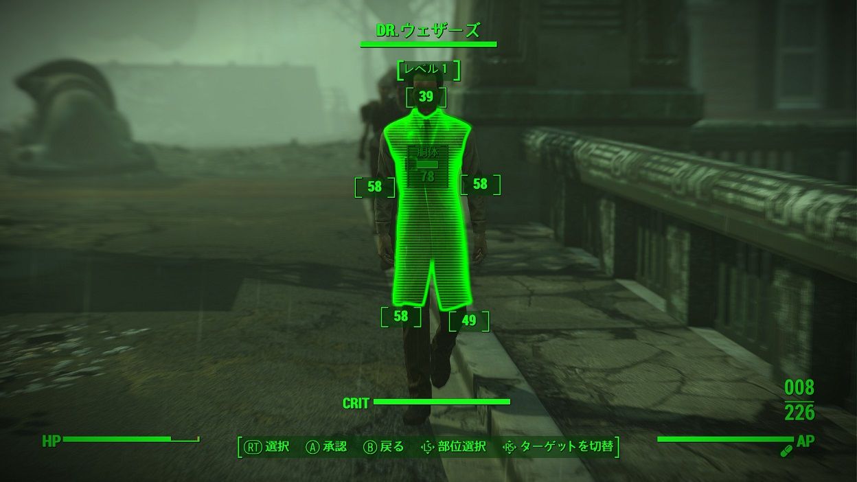 fallout4フォト