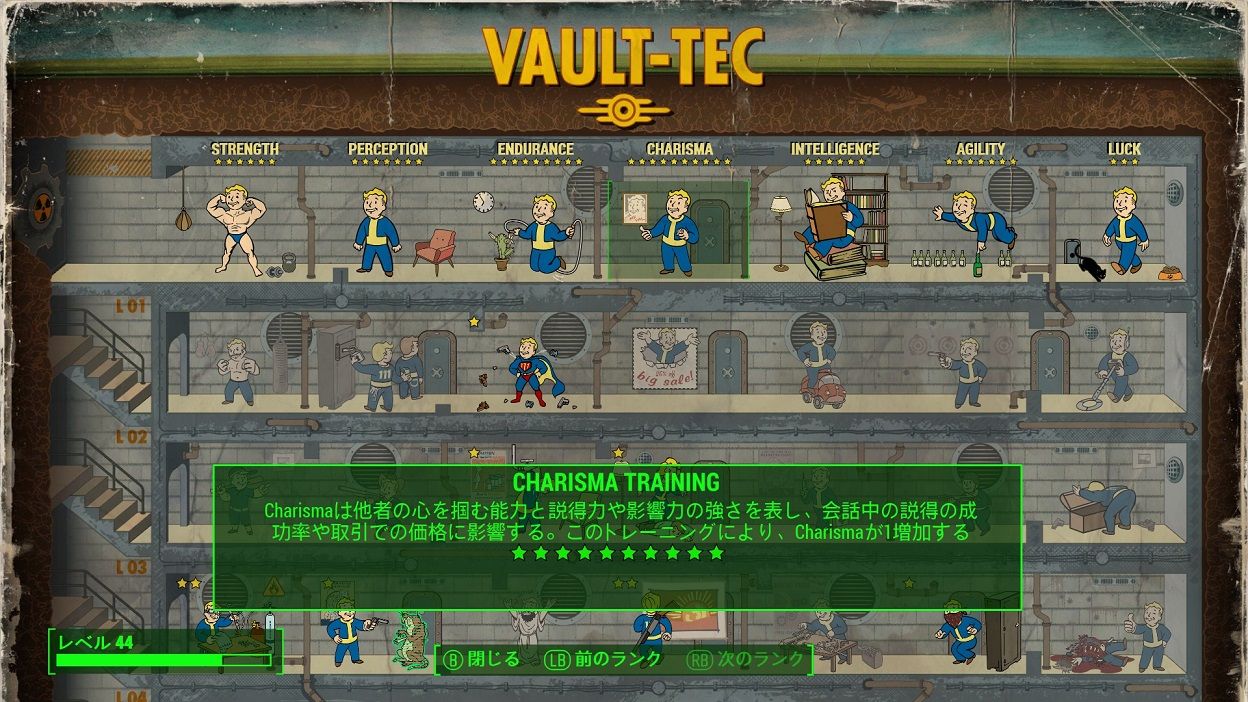 fallout4フォト